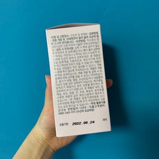 이롬 erom 타트체리 콜라겐 — 4점을 준 리뷰어가 2021년 3월 올린 사용 사진