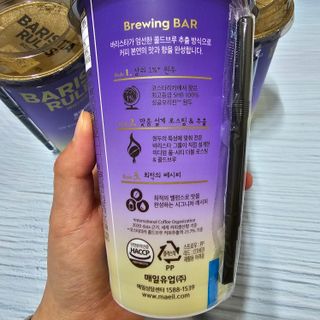 바리스타룰스 돌체 라떼 — 4점을 준 리뷰어가 2023년 4월 올린 사용 사진