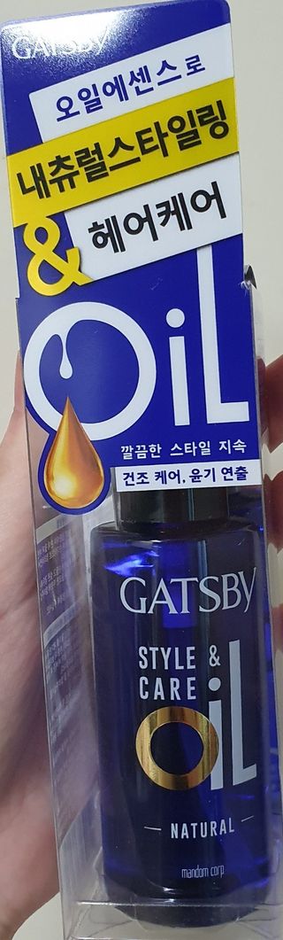 [갸스비] 곱슬 머리부터 파마까지 남자의 컬을 위한 갸스비 컬크림 — 5점을 준 리뷰어가 2021년 5월 올린 사용 사진