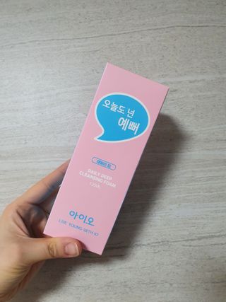 IO 아이오 오늘도 넌 예뻐 - 데일리딥 클렌징폼 — 5점을 준 리뷰어가 2021년 2월 올린 사용 사진