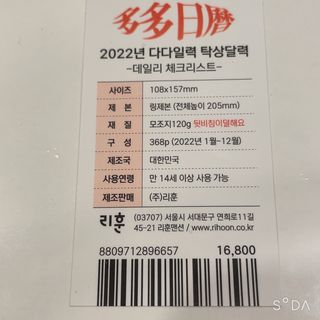 달콤쌉쌀쇼콜라님이 올린 리뷰 사진 2
