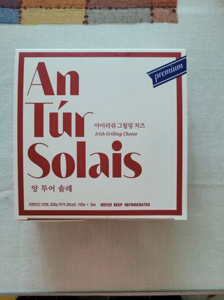 앙투어솔레 아일랜드 구워먹는 치즈 100 자연 치즈 와인안주 300g(100g x 3팩) — 5점을 준 리뷰어가 2022년 8월 올린 사용 사진