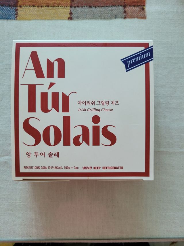 앙투어솔레 아일랜드 구워먹는 치즈 100 자연 치즈 와인안주 300g(100g x 3팩) 리뷰 사진