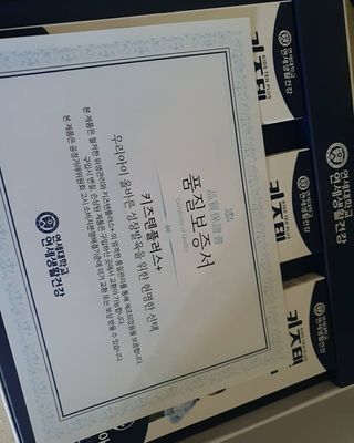 키즈텐플러스 연세 키즈텐 플러스 1개월 — 5점을 준 리뷰어가 2021년 2월 올린 사용 사진