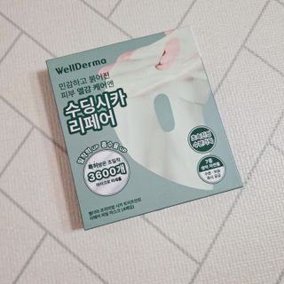 보물함님이 올린 리뷰 사진 2