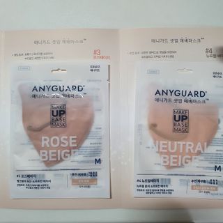 애니가드 셋업메베마스크 (대형 4컬러 + 중형 4컬러) — 5점을 준 리뷰어가 2022년 3월 올린 사용 사진