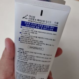 [갸스비] 곱슬 머리부터 파마까지 남자의 컬을 위한 갸스비 컬크림 — 5점을 준 리뷰어가 2021년 10월 올린 사용 사진