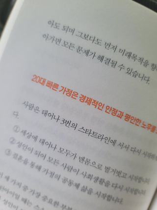 higgs_jaden님이 올린 리뷰 사진 2