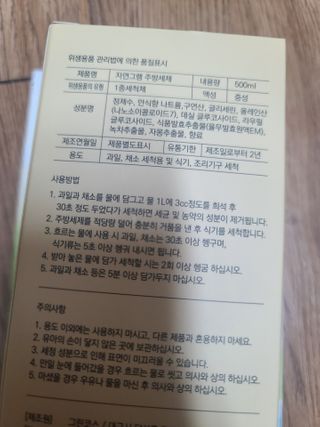 꼬미맘♡님이 올린 리뷰 사진 4