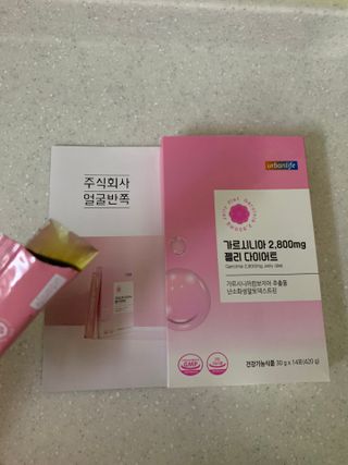 주식회사 얼굴반쪽 [얼굴반쪽 가르시니아 2,800mg] x 14포 1주 젤리 다이어트 보조제 체지방감소 — 4.5점을 준 리뷰어가 2021년 11월 올린 사용 사진