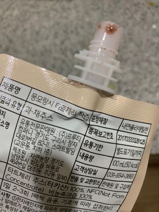 쪄니님이 올린 리뷰 사진 2