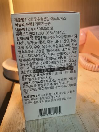 둥이맘님이 올린 리뷰 사진 2