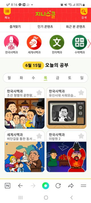 몽몽님이 올린 리뷰 사진 1