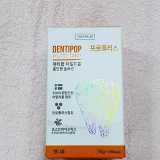 작심연구소 구취제거+충치예방+치아화이트닝 마법의 캔디 덴티팝3종(맛 랜덤 발송) — 5점을 준 리뷰어가 2022년 5월 올린 사용 사진