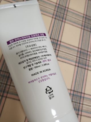 셀프 모이스처라이징 프로텍션 크림 셀프 모이스처라이징 프로텍션크림 — 5점을 준 리뷰어가 2022년 4월 올린 사용 사진