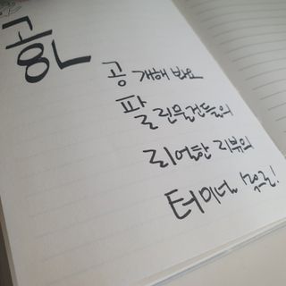 유자님이 올린 리뷰 사진 2