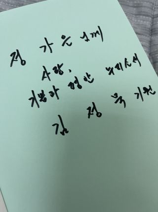 온열체온화요법 온열체온화 요법(Thermotherapy for Anti-Cancer) — 5점을 준 리뷰어가 2022년 10월 올린 사용 사진