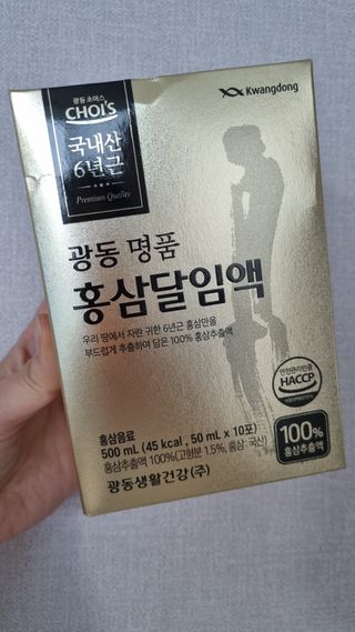 반짝이다님이 올린 리뷰 사진 2