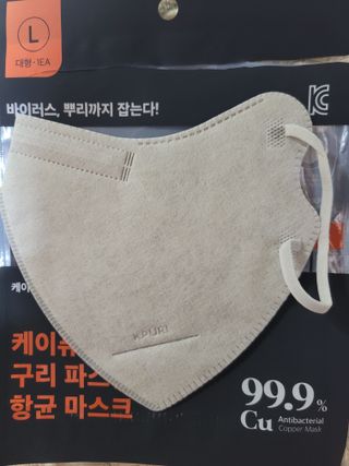 케이퓨리 귀편한 숨쉬기편한 새부리형 항균 구리마스크 대형 — 5점을 준 리뷰어가 2022년 11월 올린 사용 사진