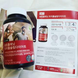 슬림플래닛 트리플슬림 다이어트 — 5점을 준 리뷰어가 2021년 9월 올린 사용 사진