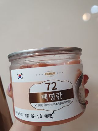 디카페인님이 올린 리뷰 사진 1