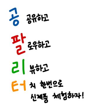 0.8L 마케팅팀 - — 5점을 준 리뷰어가 2021년 5월 올린 사용 사진