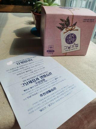 구니구니구니님이 올린 리뷰 사진 2