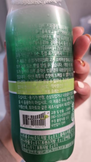 몽베스트 Montbest with Sparkling water Lime20병 — 5점을 준 리뷰어가 2022년 9월 올린 사용 사진