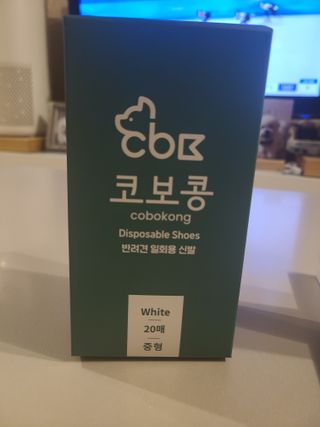 코보콩 에어슈즈 강아지 일회용 신발 소용량 패키지 20매 초경량  미끄럼방지 실내외 겸용 — 5점을 준 리뷰어가 2022년 2월 올린 사용 사진