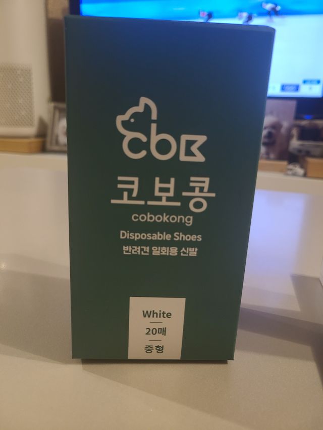 코보콩 에어슈즈 강아지 일회용 신발 소용량 패키지 20매 초경량  미끄럼방지 실내외 겸용 리뷰 사진