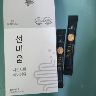 [뉴트릴렉스] 선비움 첨가물 없는 착한 차전자피 식이섬유  2박스 — 5점을 준 리뷰어가 2021년 9월 올린 사용 사진