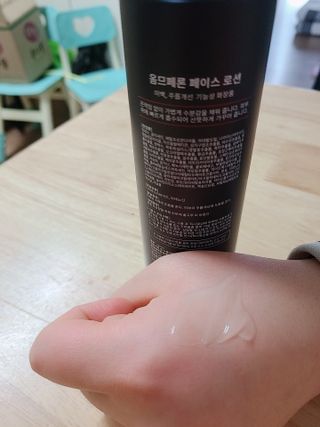 웰피아생활건강 웰피아 올인원 남성화장품 옴므페론 — 5점을 준 리뷰어가 2023년 1월 올린 사용 사진