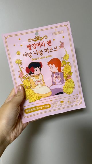 [숨그림]  덴탈마스크 짱구 우리아이 그리고 내가 쓰는 믿을수있는 케릭터 마스크  16종 — 1점을 준 리뷰어가 2021년 10월 올린 사용 사진