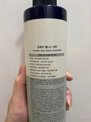유메이 웰니스 샴푸 + 유메이 스칼프 브러쉬 — 5점을 준 리뷰어가 2022년 1월 올린 사용 사진