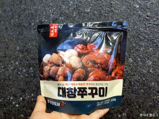 하요닝님이 올린 리뷰 사진 1