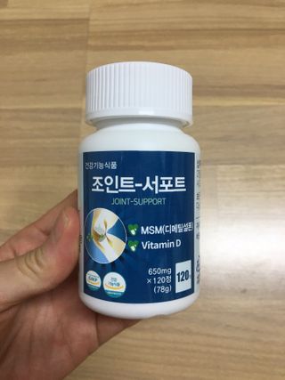 에이치알팜 조인트-서포트 보스웰리아 MSM 650mg x 120정 — 5점을 준 리뷰어가 2021년 6월 올린 사용 사진