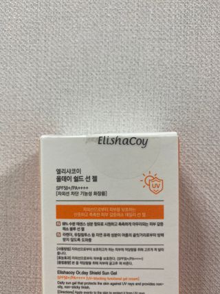 엘리샤코이 올데이 쉴드 선젤 — 4.5점을 준 리뷰어가 2021년 6월 올린 사용 사진