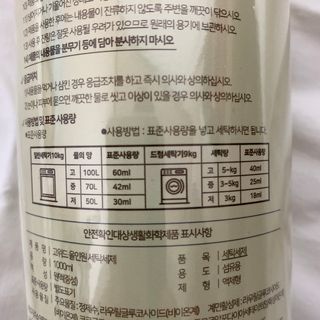 뽀야미❤️님이 올린 리뷰 사진 3