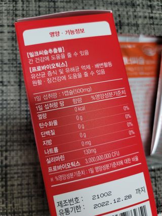 민트초코님이 올린 리뷰 사진 3