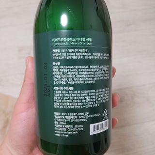 주식회사 에이징 하이드로컴플렉스 미네랄 샴푸 — 5점을 준 리뷰어가 2023년 2월 올린 사용 사진