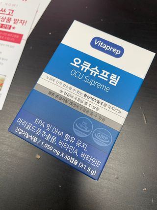 뉴트리션팩토리 비타프렙 오큐슈프림 루테인 오메가3 1050mg — 5점을 준 리뷰어가 2021년 8월 올린 사용 사진