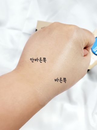 약손명가코스메틱 에오스보떼 블라인드 비비크림 50ml — 5점을 준 리뷰어가 2021년 8월 올린 사용 사진