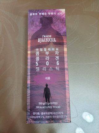 엘리샤코이 아임얼라이브 콤부차 콜라겐 506 스틱젤리 석류 — 5점을 준 리뷰어가 2021년 12월 올린 사용 사진