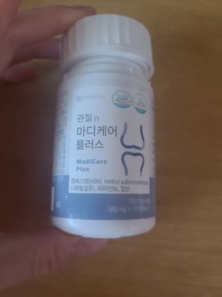 프리마인 평생 써야하는 관절의 건강을 위한 완벽설계 솔루션 관절n마디케어 플러스 120정 — 5점을 준 리뷰어가 2021년 9월 올린 사용 사진