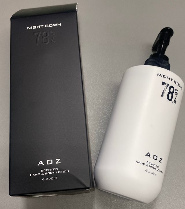 센티드 핸드&바디 로션 290ml (3종 택1) 리뷰 사진