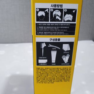 다슈코리아 다슈 포 맨 프리미엄 울트라 본드 젤 다운펌 — 5점을 준 리뷰어가 2021년 1월 올린 사용 사진