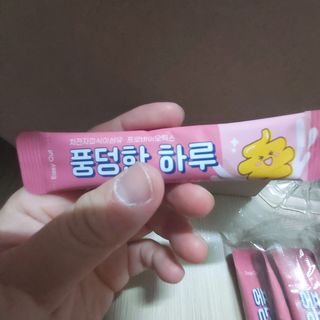 찬란한햇살마켓 한별님이 올린 리뷰 사진 3