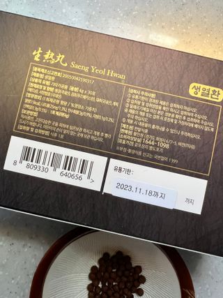 리뷰쟁이님이 올린 리뷰 사진 4