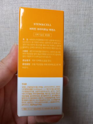 체르엠 스템앤셀 비타민 브라이트닝 에센스 30ml 1개 — 5점을 준 리뷰어가 2021년 10월 올린 사용 사진