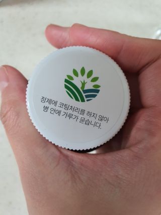 슬림플래닛 가르시니아 2500mg 비포밀 — 4.5점을 준 리뷰어가 2021년 1월 올린 사용 사진